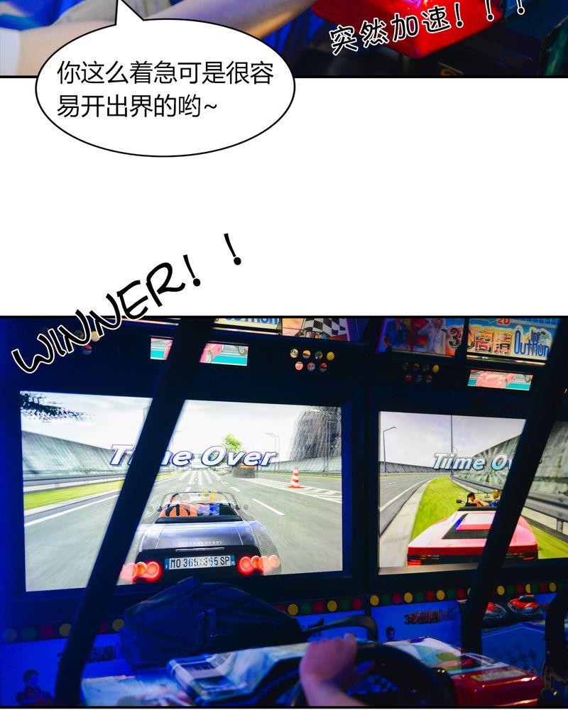 第11章：电玩有毒11