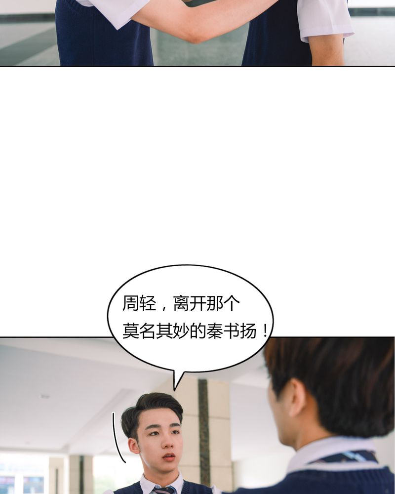 第37章：真相有毒35