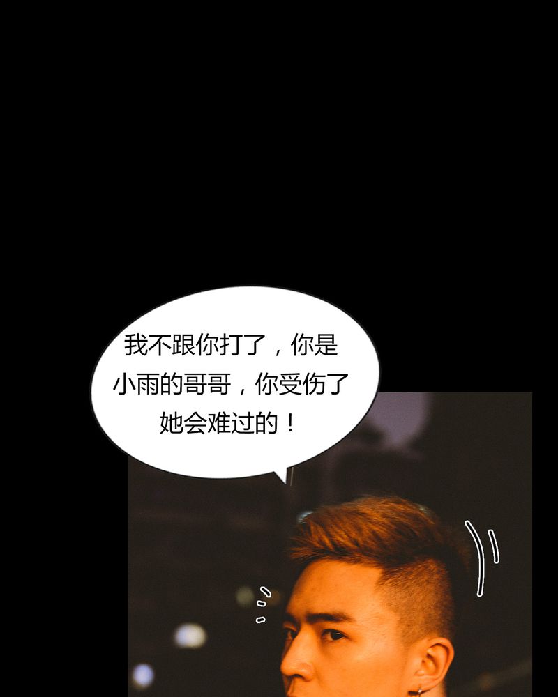 第34章：传说有毒12