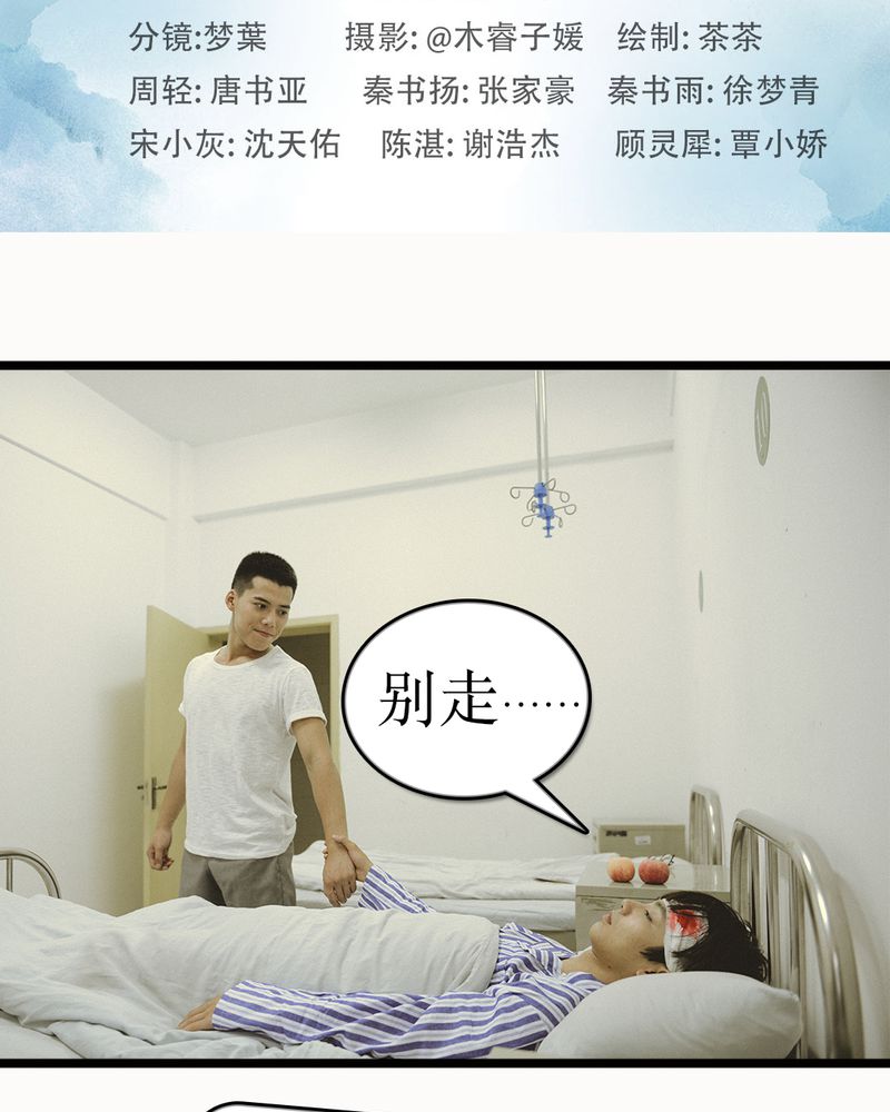 第48章：离别有毒1