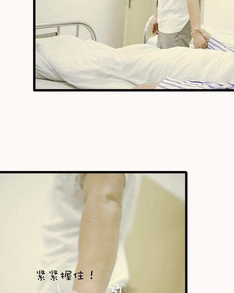 第47章：苏醒有毒33