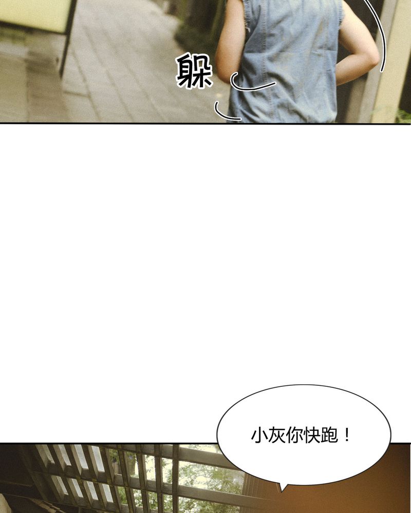 第42章：牵手有毒25