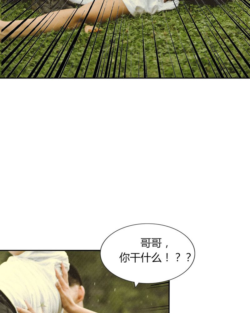 第45章：吵架有毒28