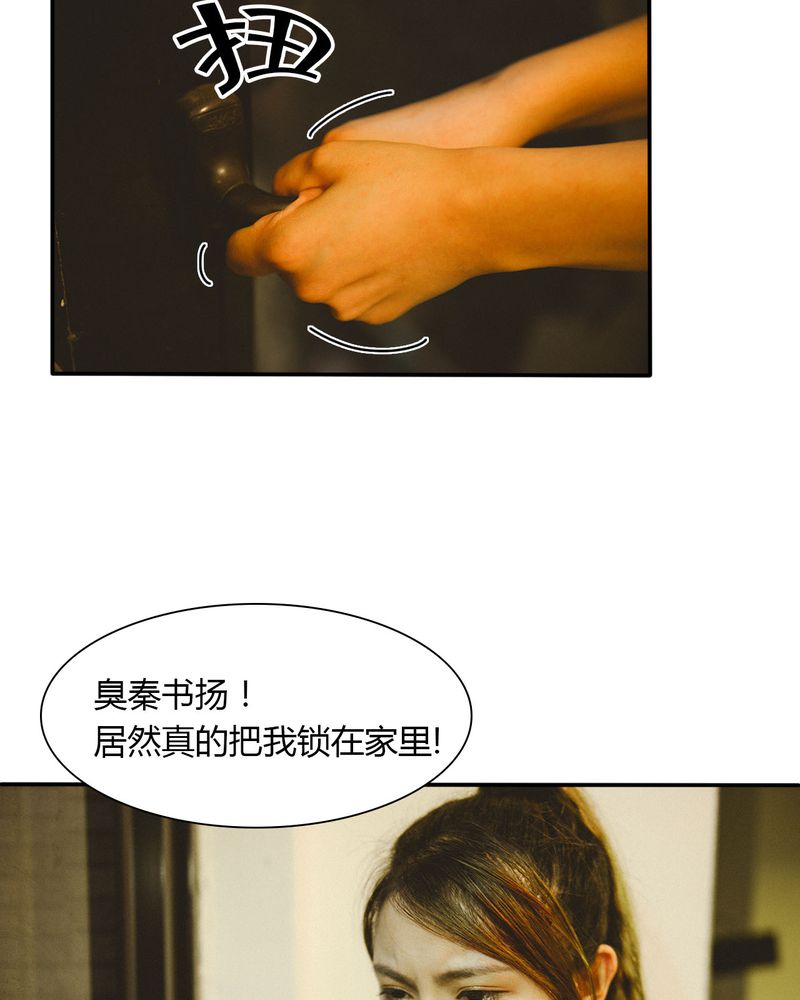第32章：取向有毒25
