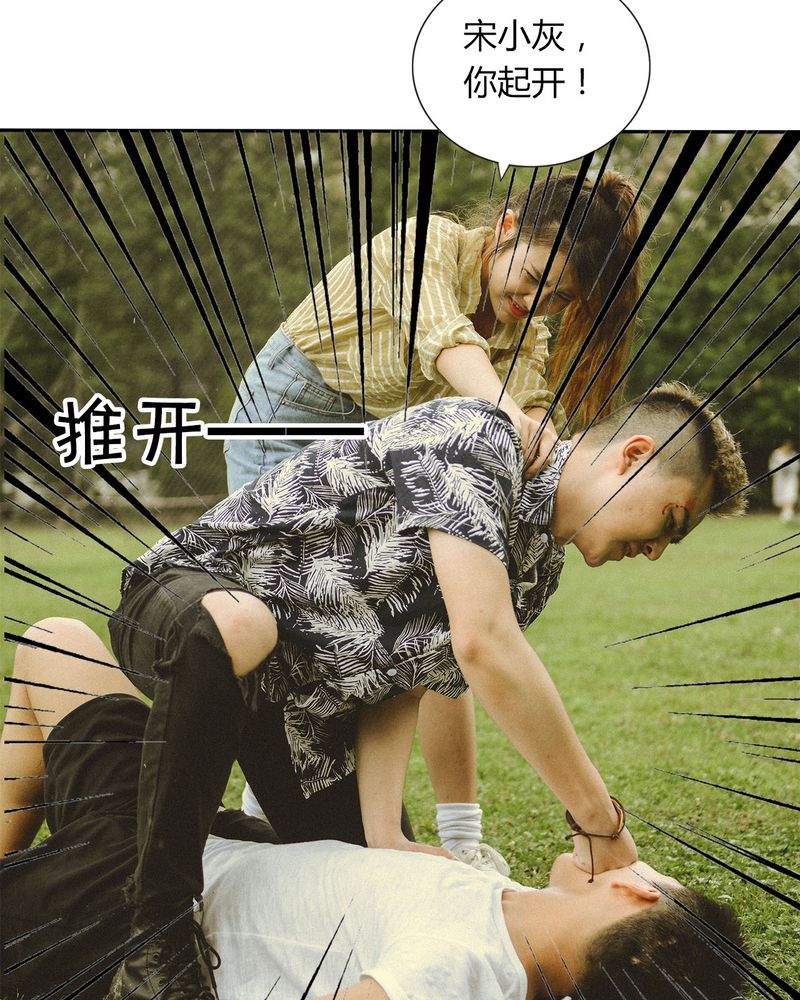 第45章：吵架有毒27