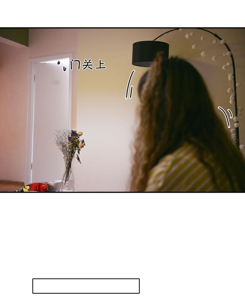 第26章：EXO有毒34