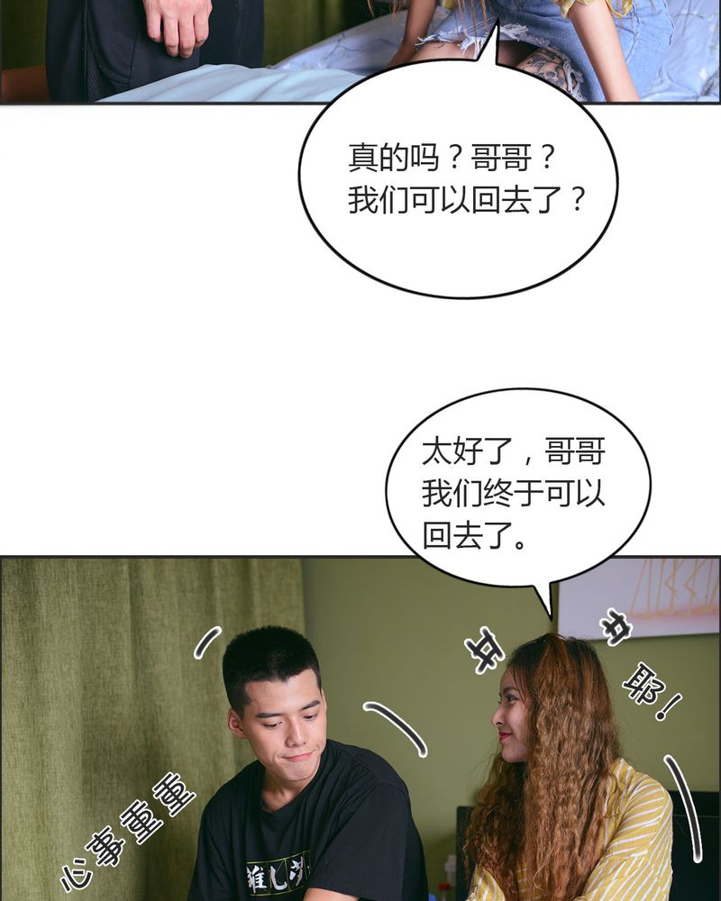 第25章：抽烟有毒30