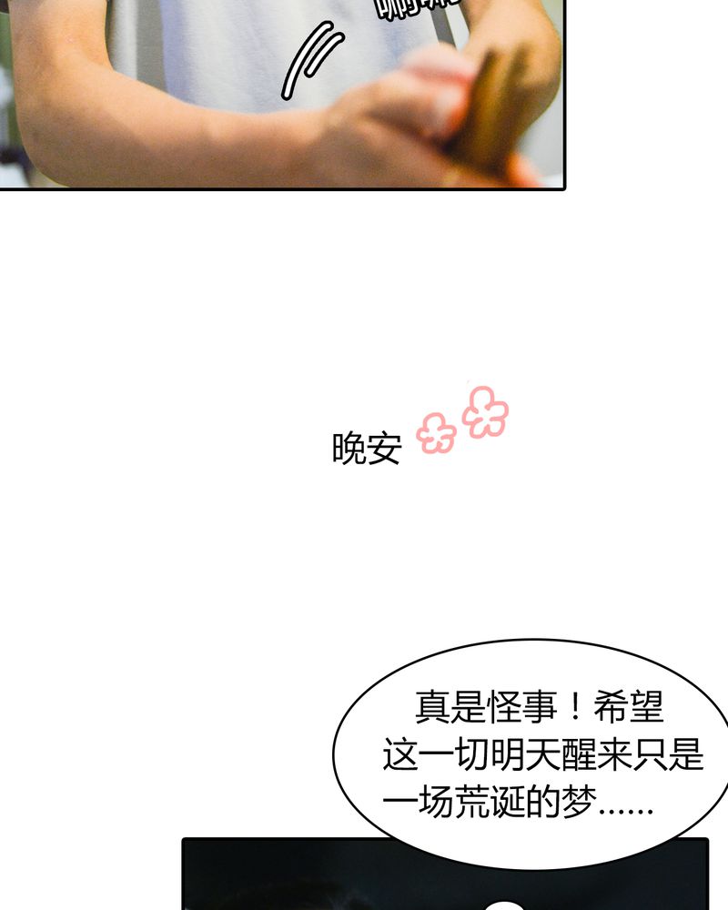 第3章：游戏有毒40