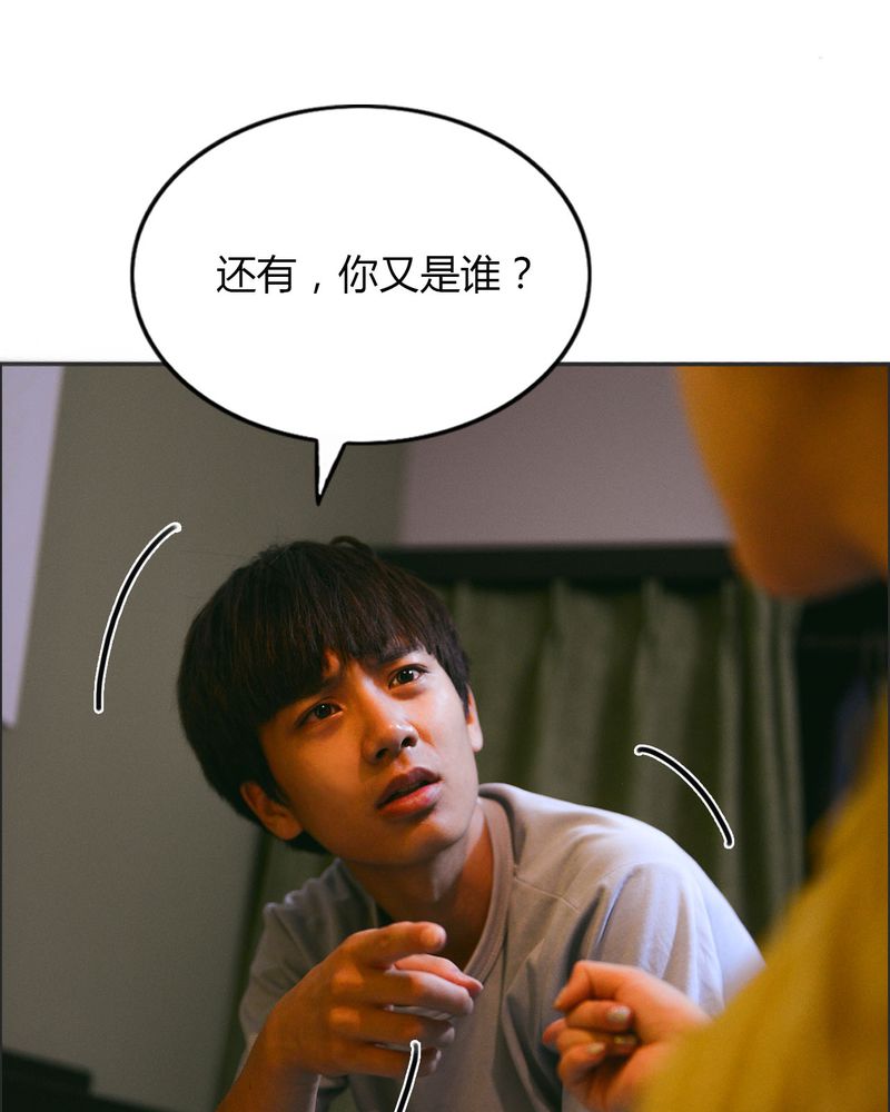 第22章：好友有毒24