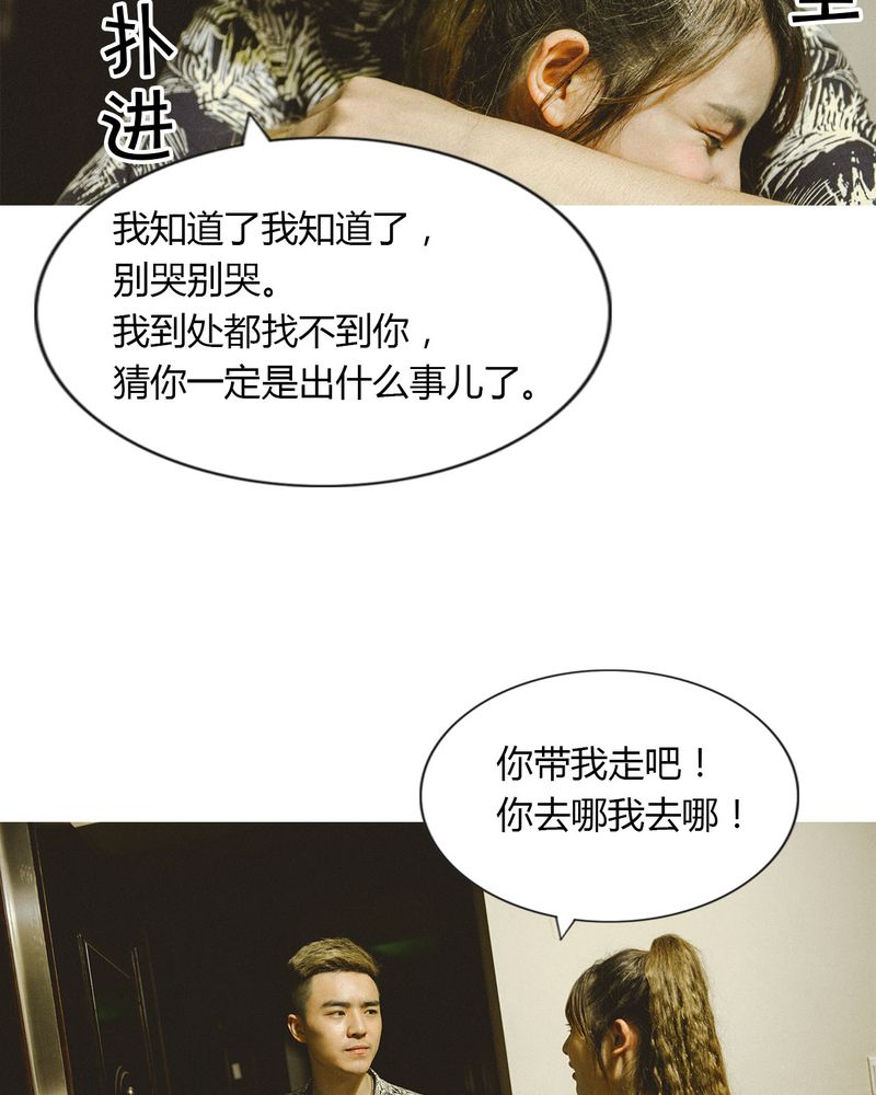 第32章：取向有毒29