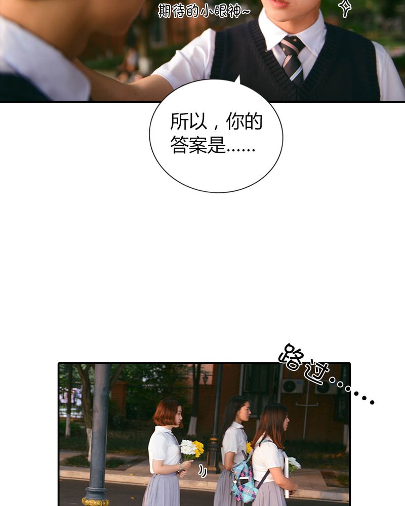 第29章：祭奠有毒2