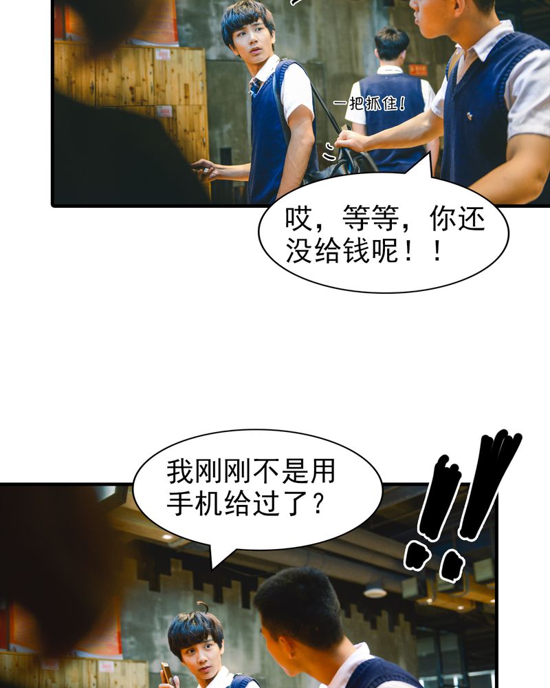 第5章：偶遇有毒9