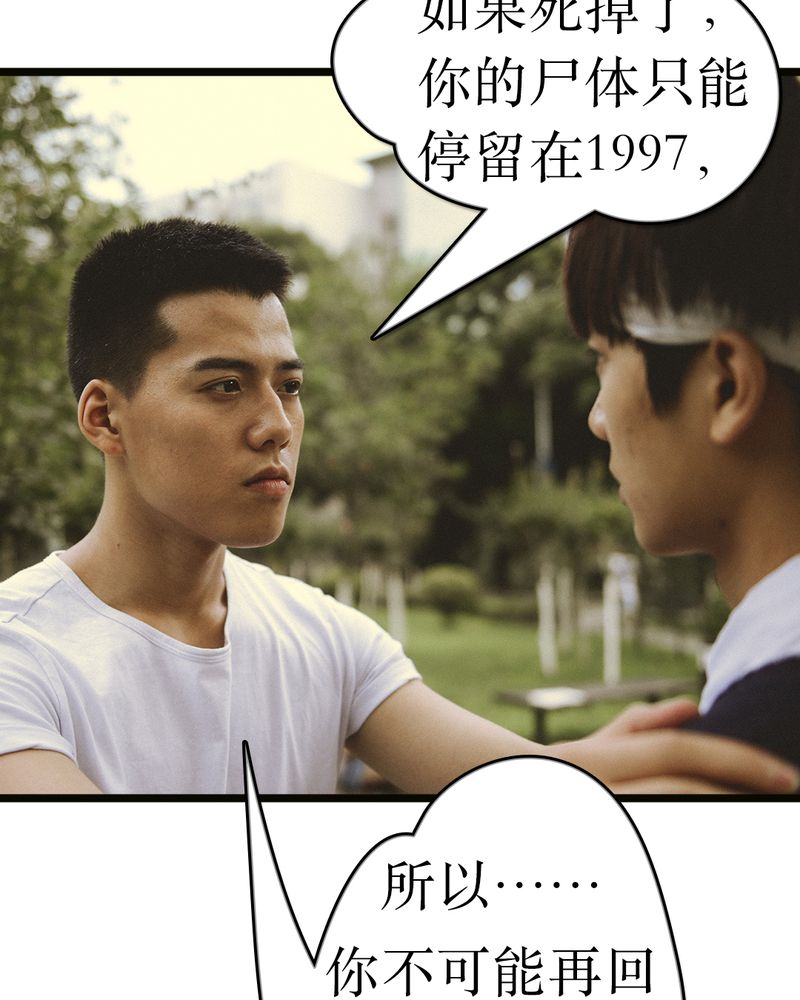 第48章：离别有毒24