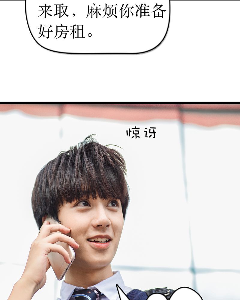 第49章：结局有毒34