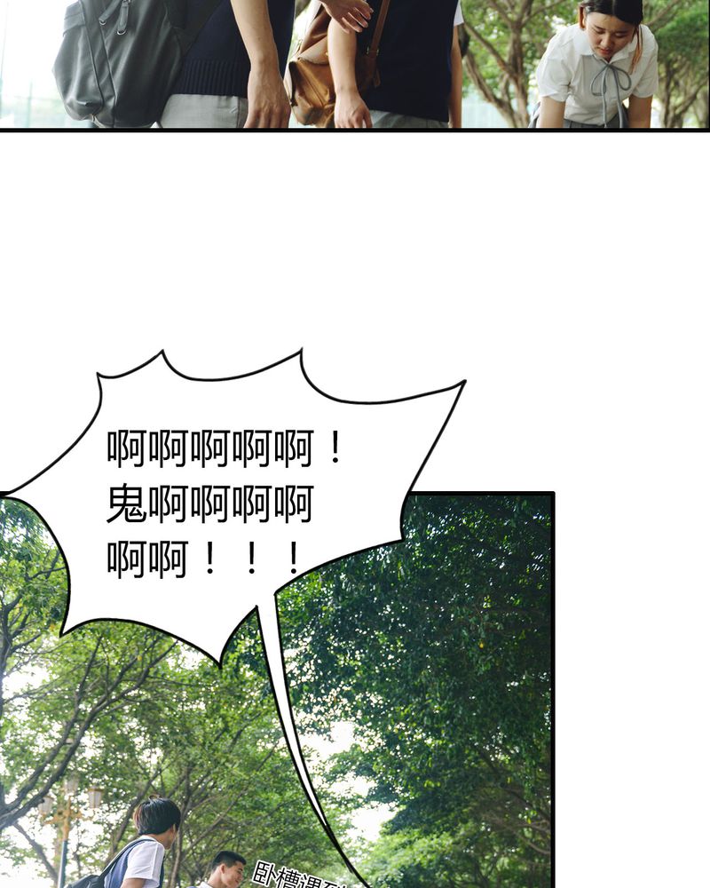 第10章：冰欺凌有毒3