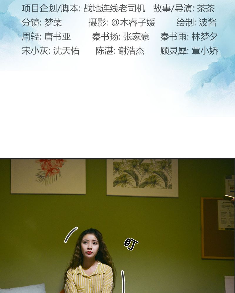 第23章：同床有毒1