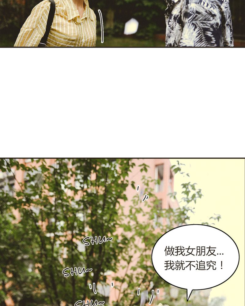 第31章：情书有毒40