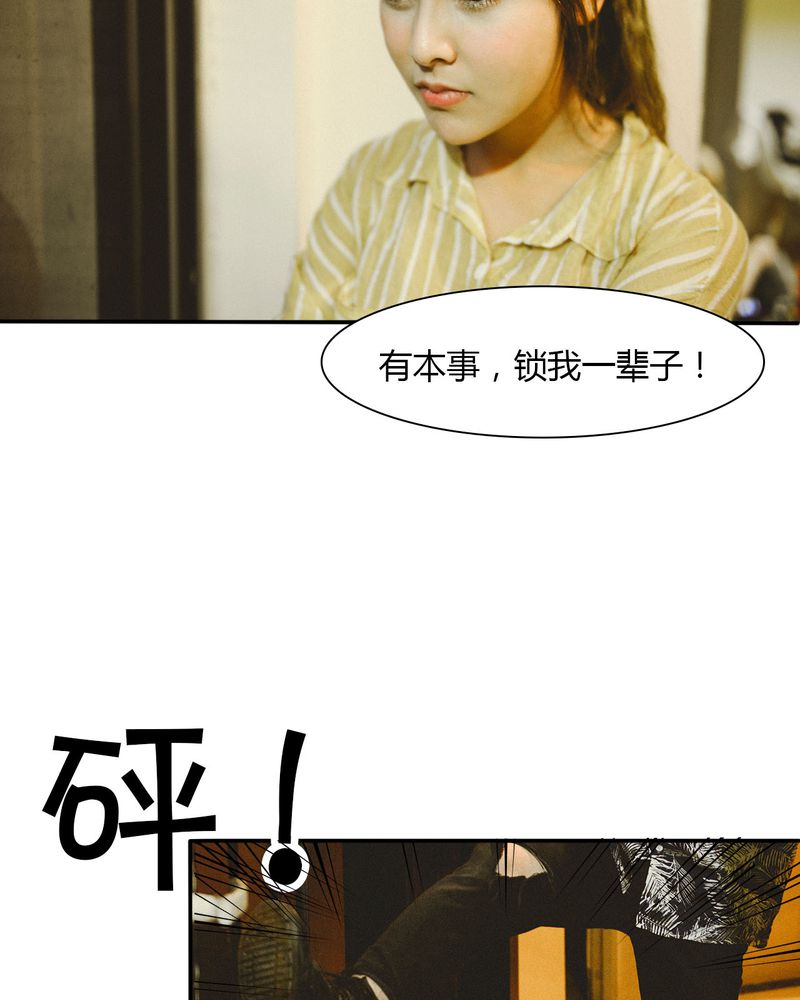 第32章：取向有毒26