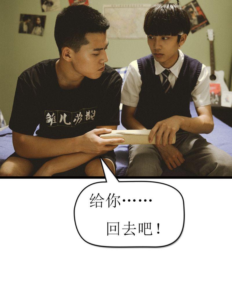 第48章：离别有毒37