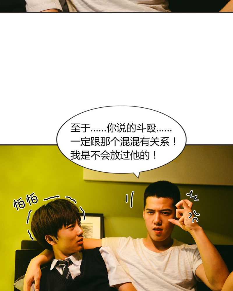 第31章：情书有毒8