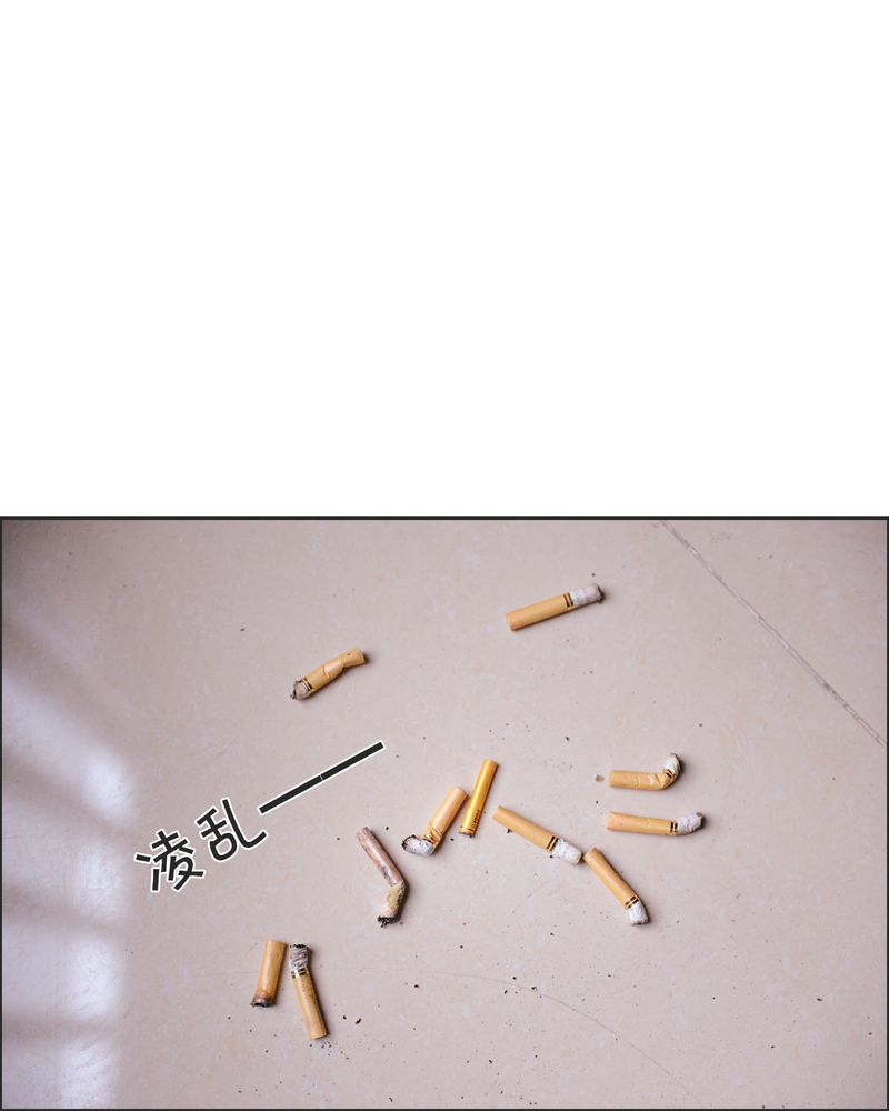 第25章：抽烟有毒4