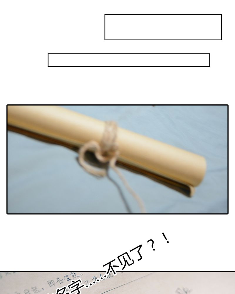 第3章：游戏有毒48