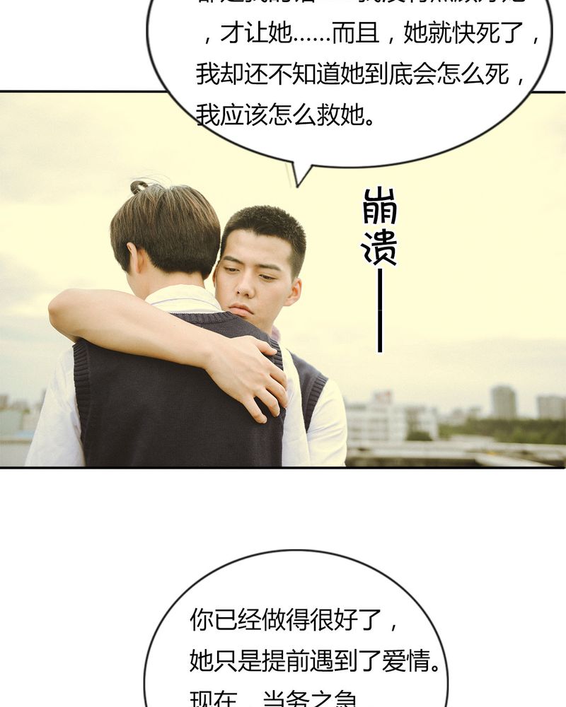 第43章：石子有毒2