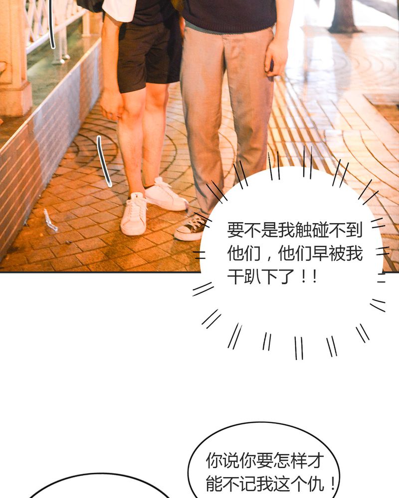 第20章：伤口有毒36