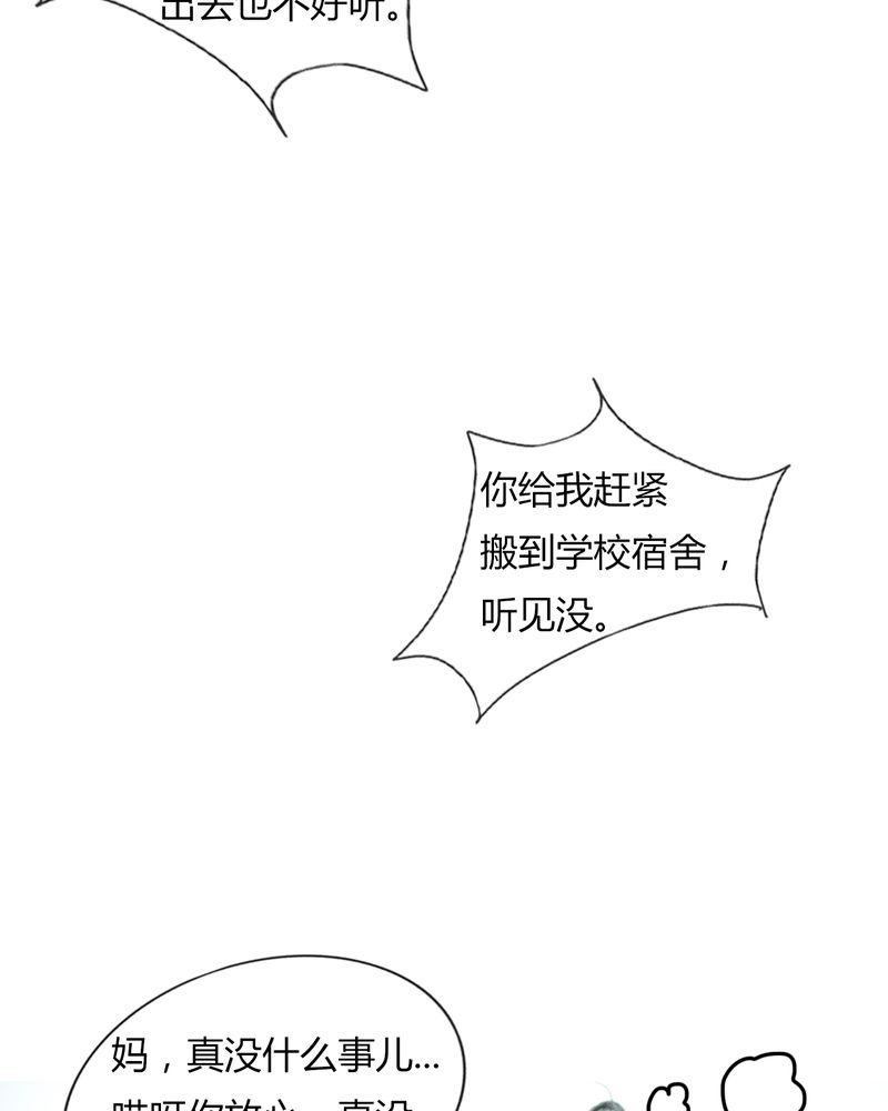 第37章：真相有毒4