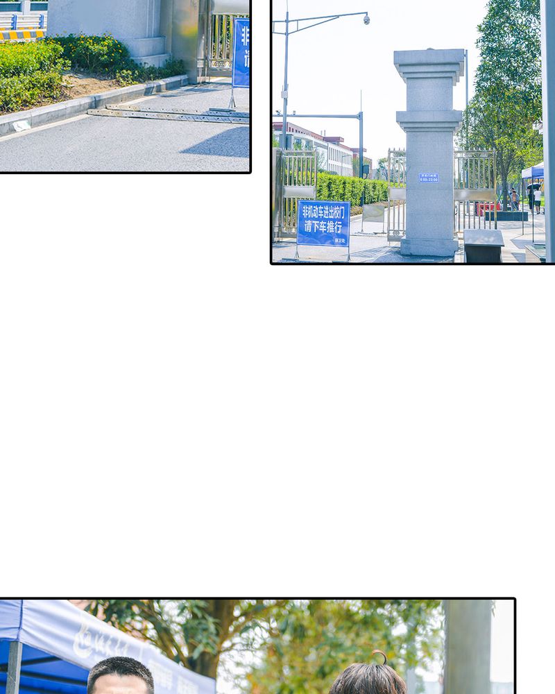 第4章：逃学有毒35