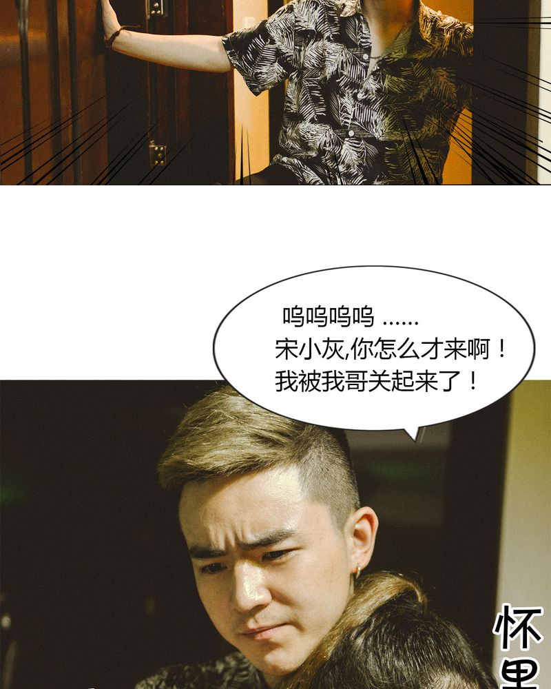 第32章：取向有毒28