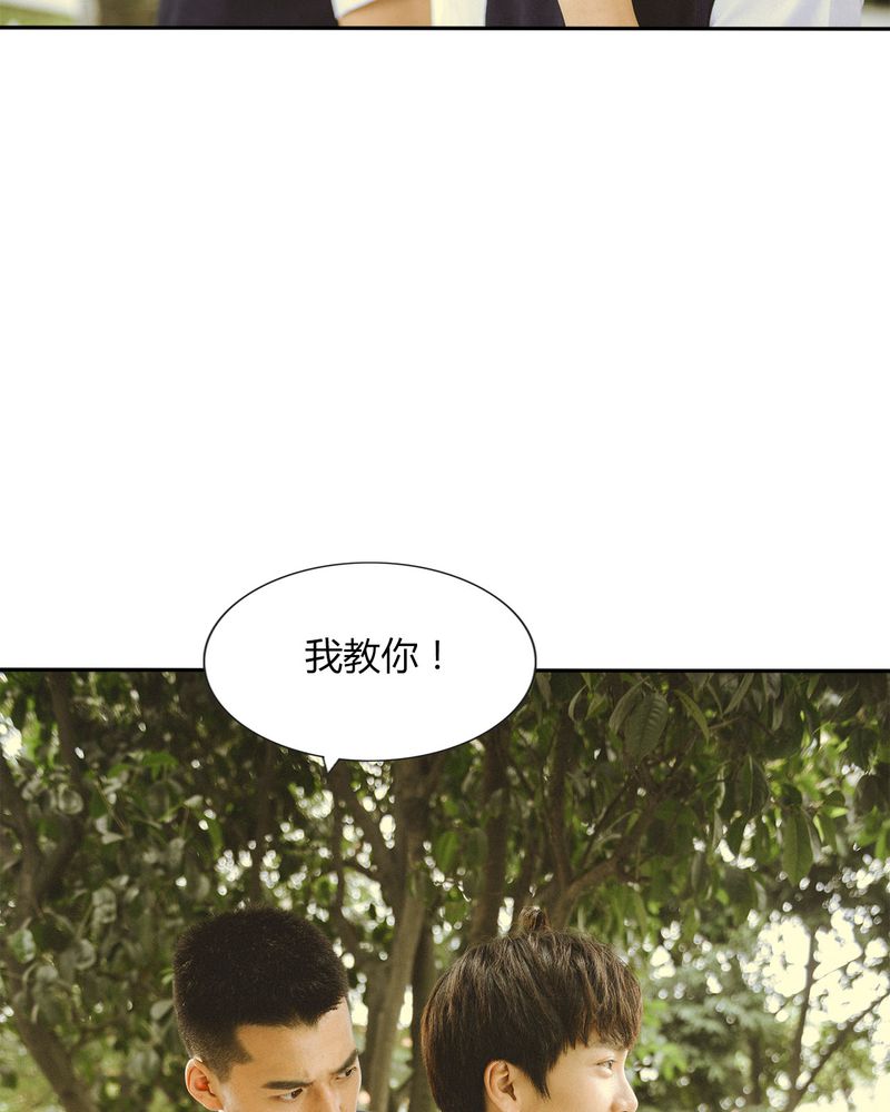 第43章：石子有毒22