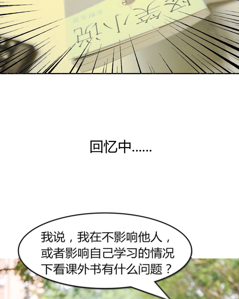 第14章：吵架有毒30