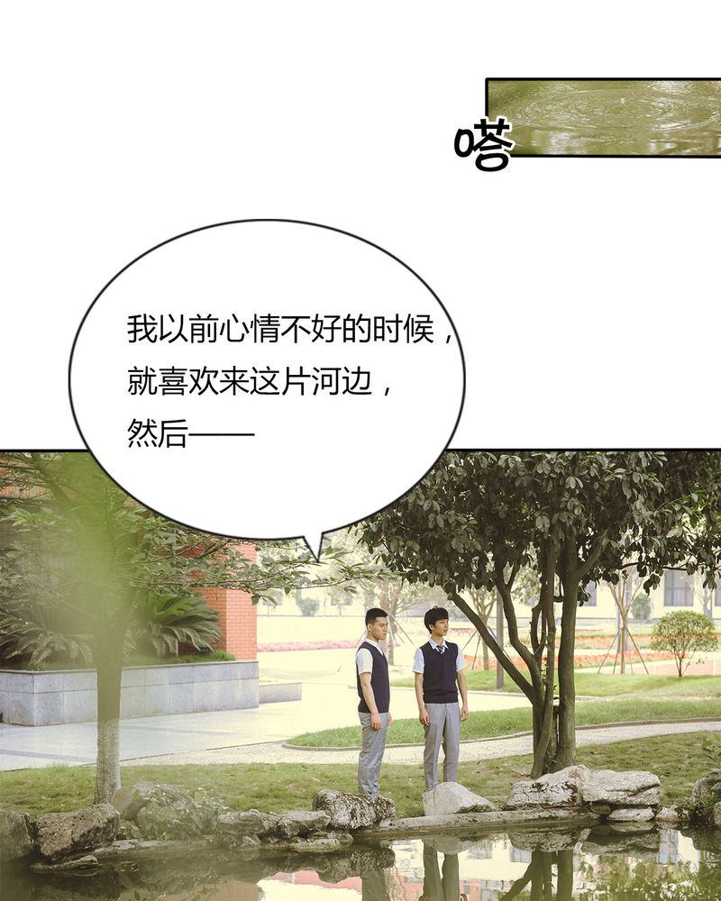 第43章：石子有毒11