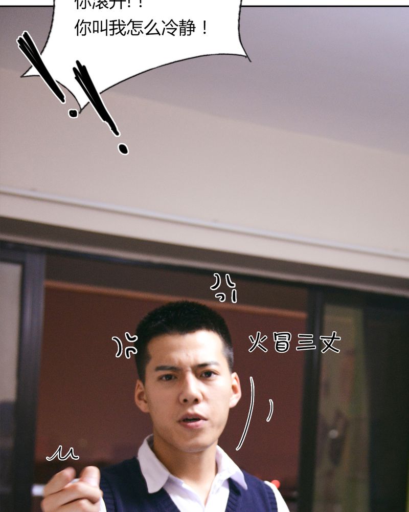 第41章：翻脸有毒47