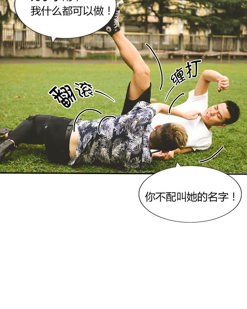 第35章：打架有毒14