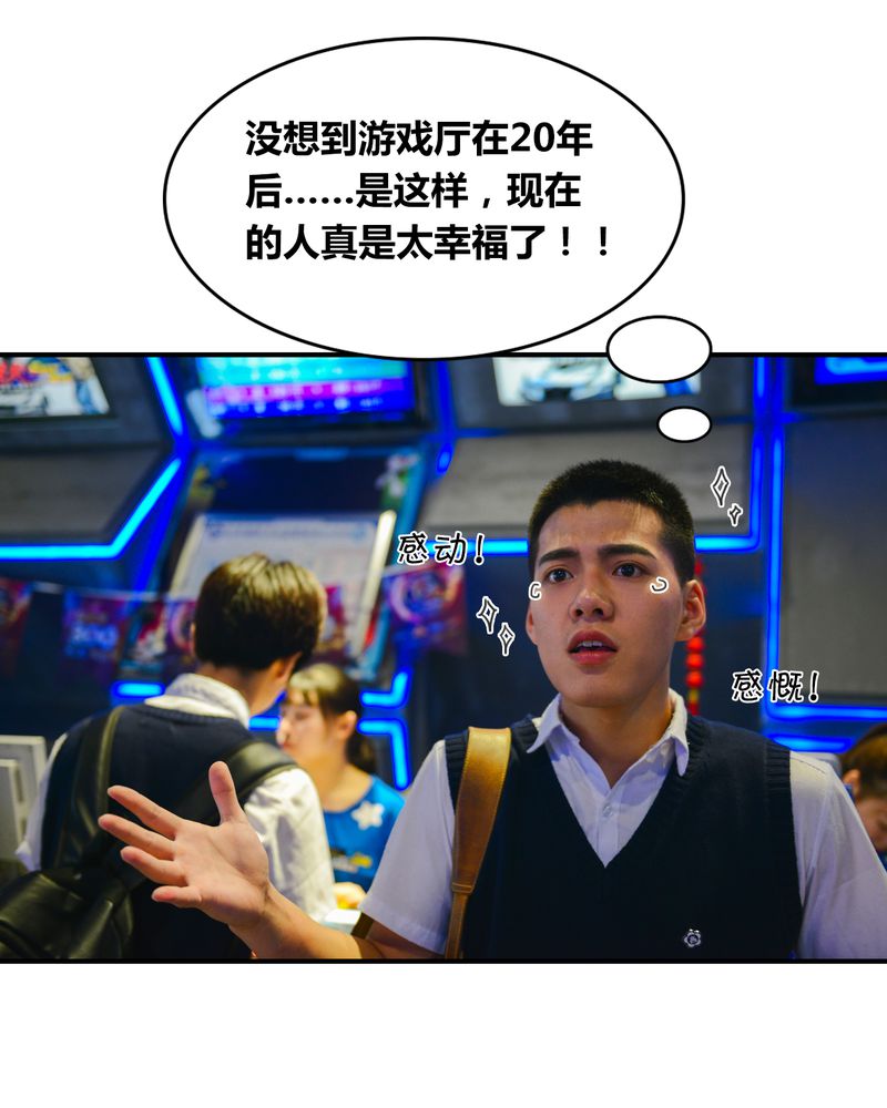 第11章：电玩有毒4