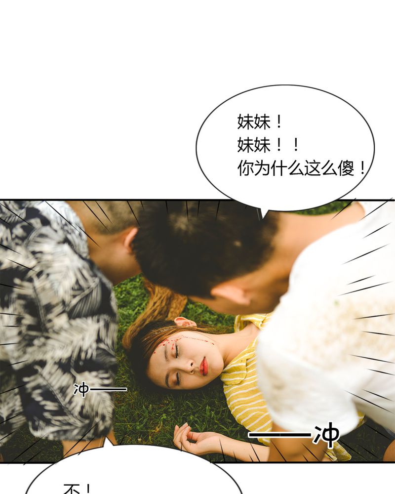 第35章：打架有毒26