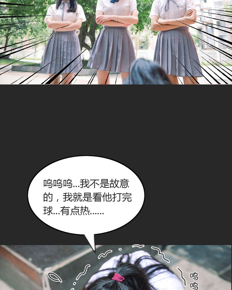 第17章：回忆有毒15