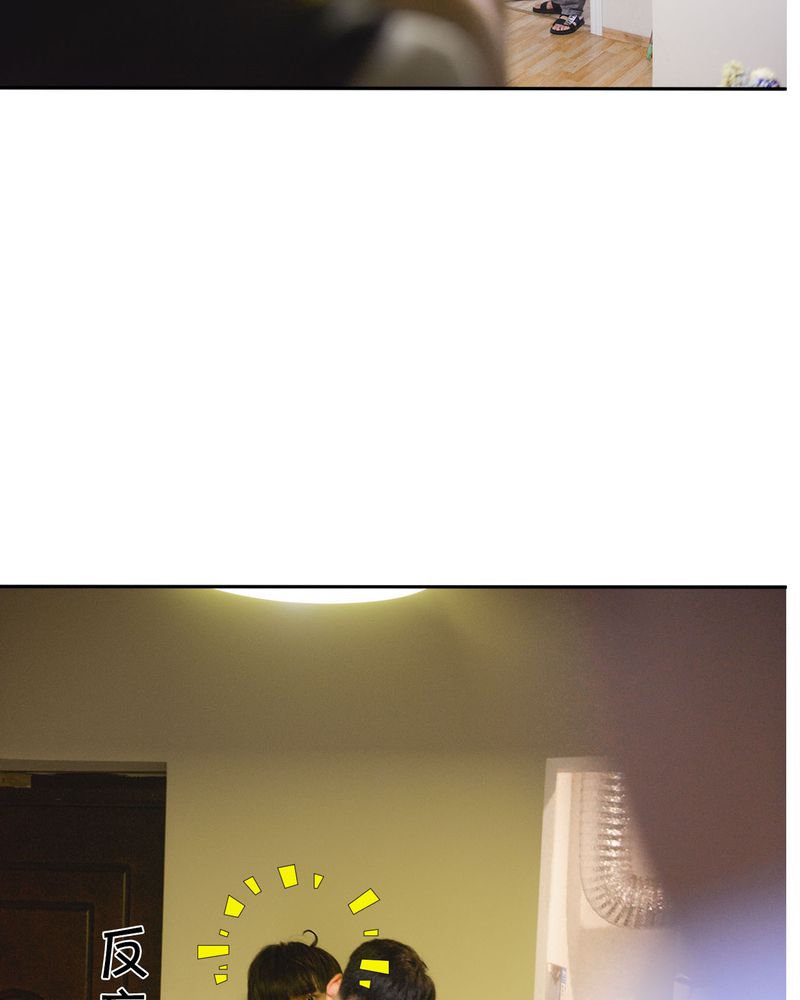 第38章：强吻有毒34