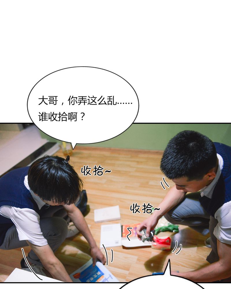 第39章：吓人有毒27