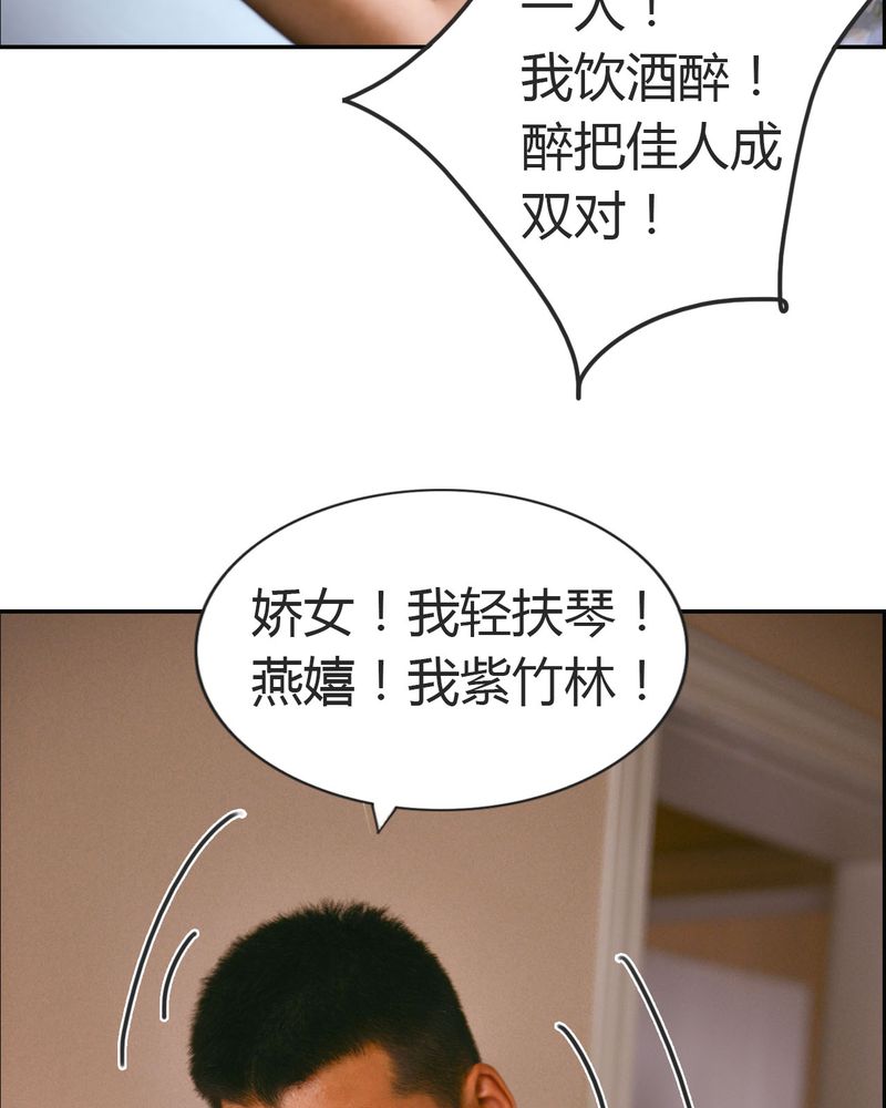 第22章：好友有毒2