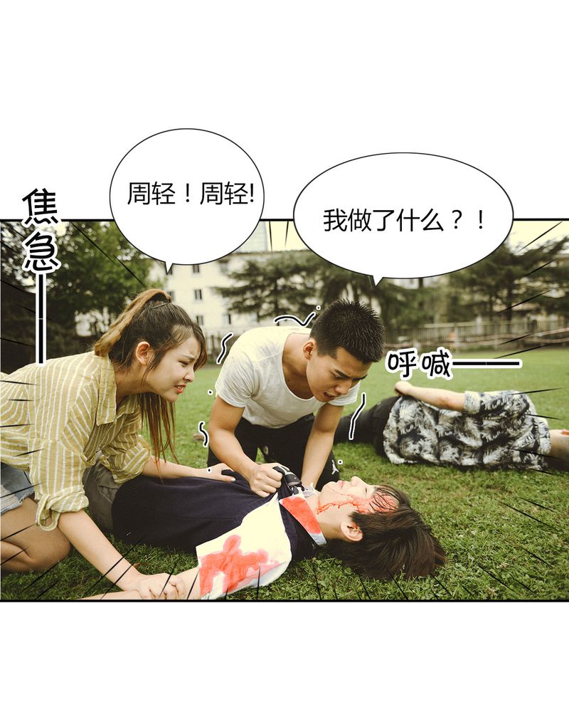 第46章：医院有毒9