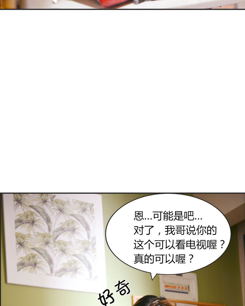 第26章：EXO有毒4