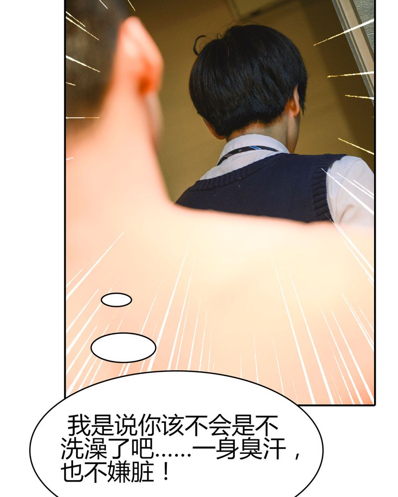 第12章：裸*有毒23