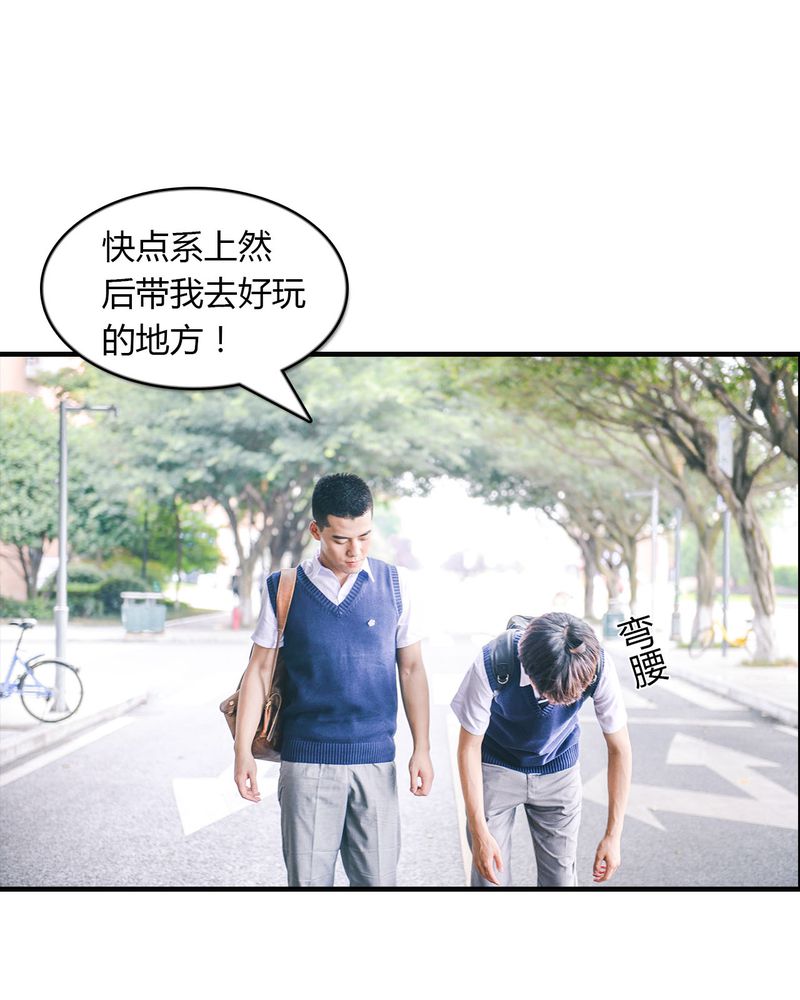 第10章：冰欺凌有毒12