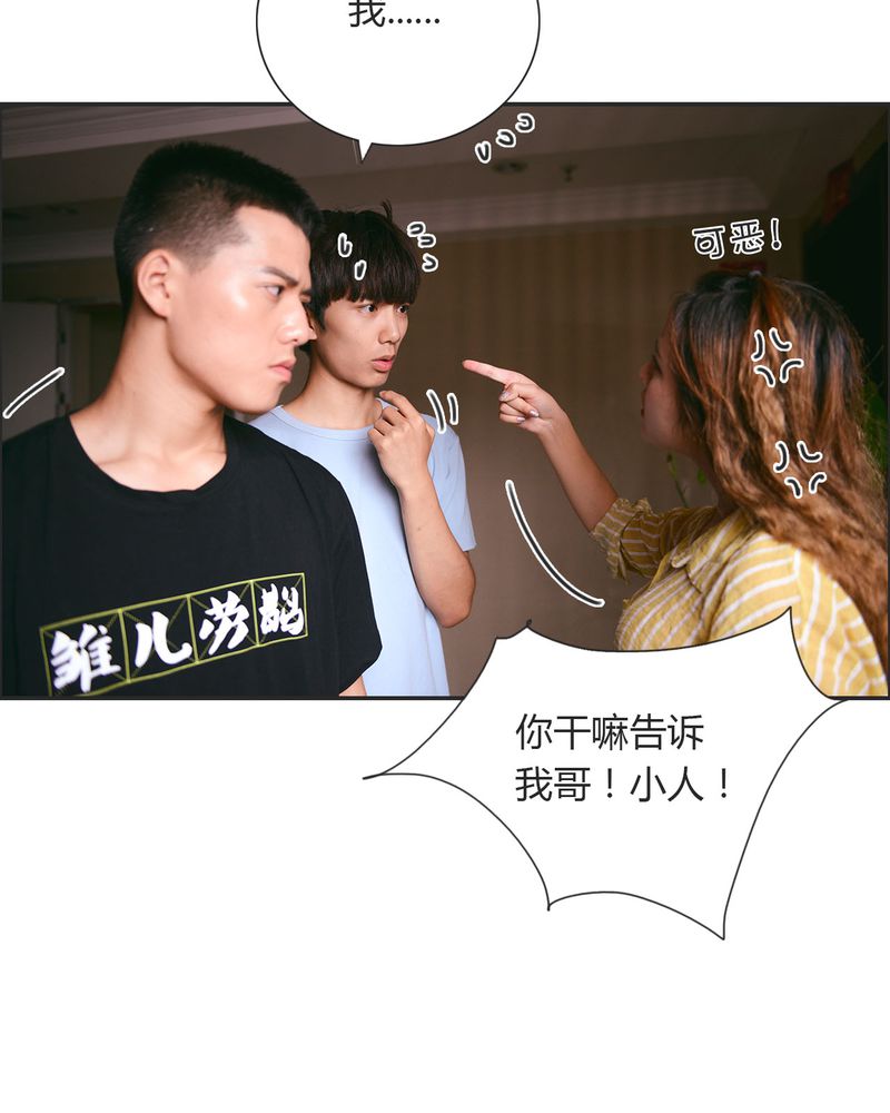第25章：抽烟有毒9