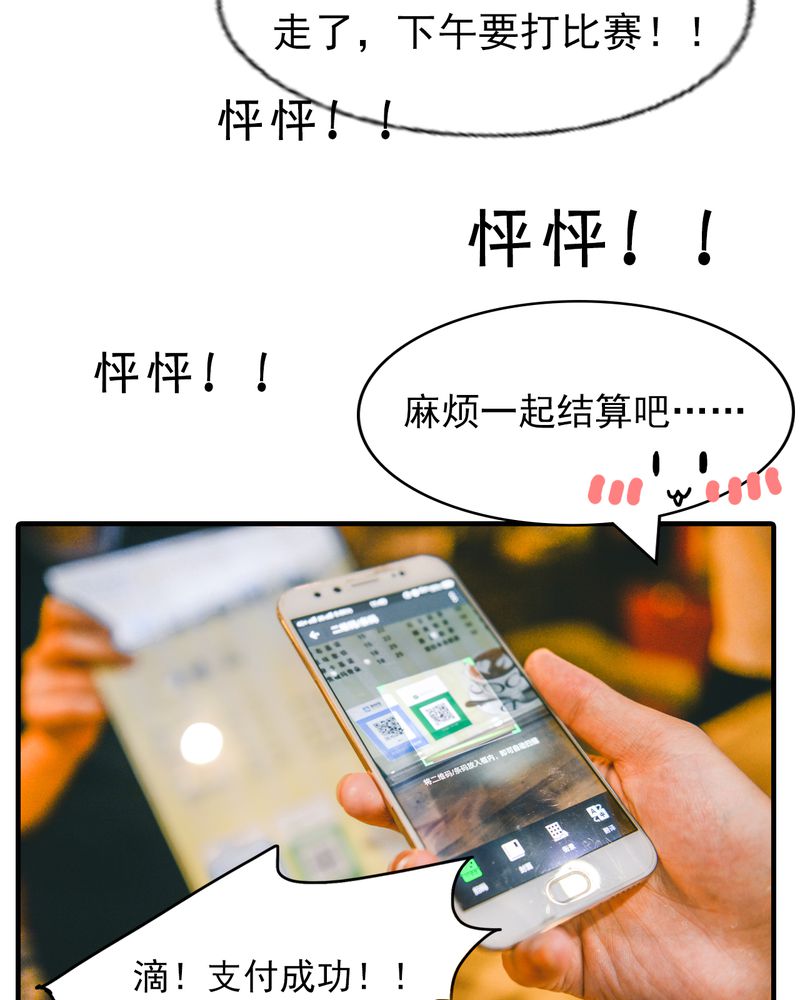 第5章：偶遇有毒5
