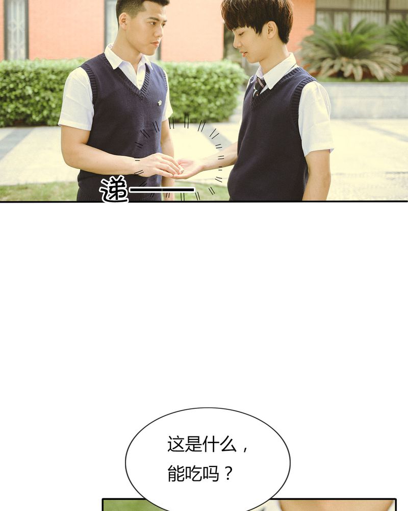 第43章：石子有毒15