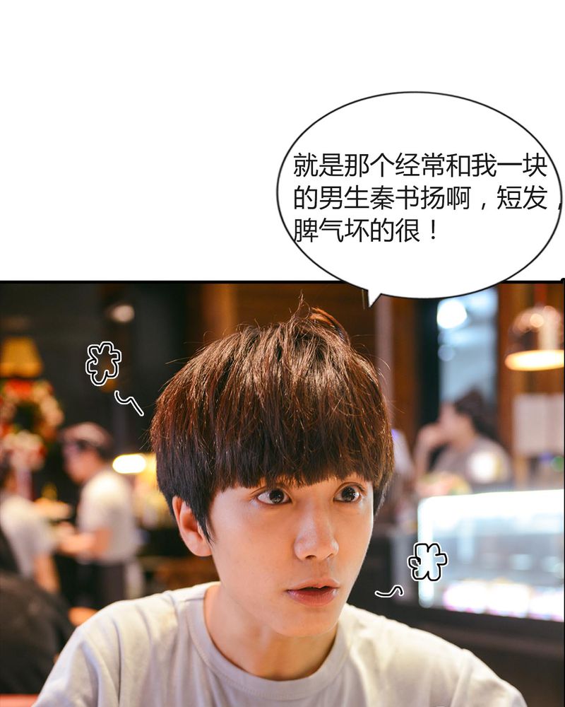 第27章：约会有毒11